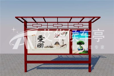 [20.8.27]公交候车亭项目发货