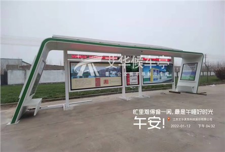 [22.1.14]山东省某地级市公交站台项目第二车发货 