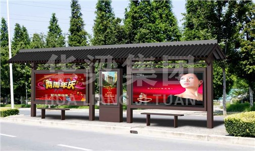 [23.9.1]江西省某市定制款仿古公交候车亭项目