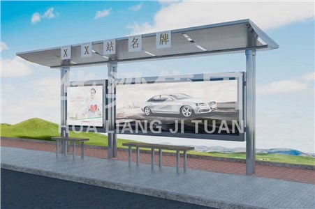 [24.1.2]江苏省某市定制款不锈钢公交候车亭项目第六车发货