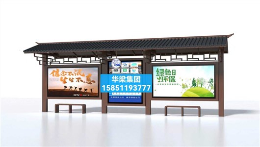 [25.11.12]湖北省某市定制款仿古公交候车亭项目装车发货